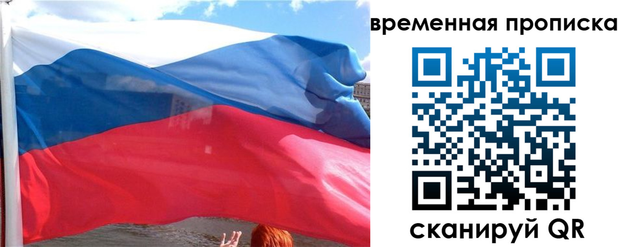 прописка для школы в Североуральске