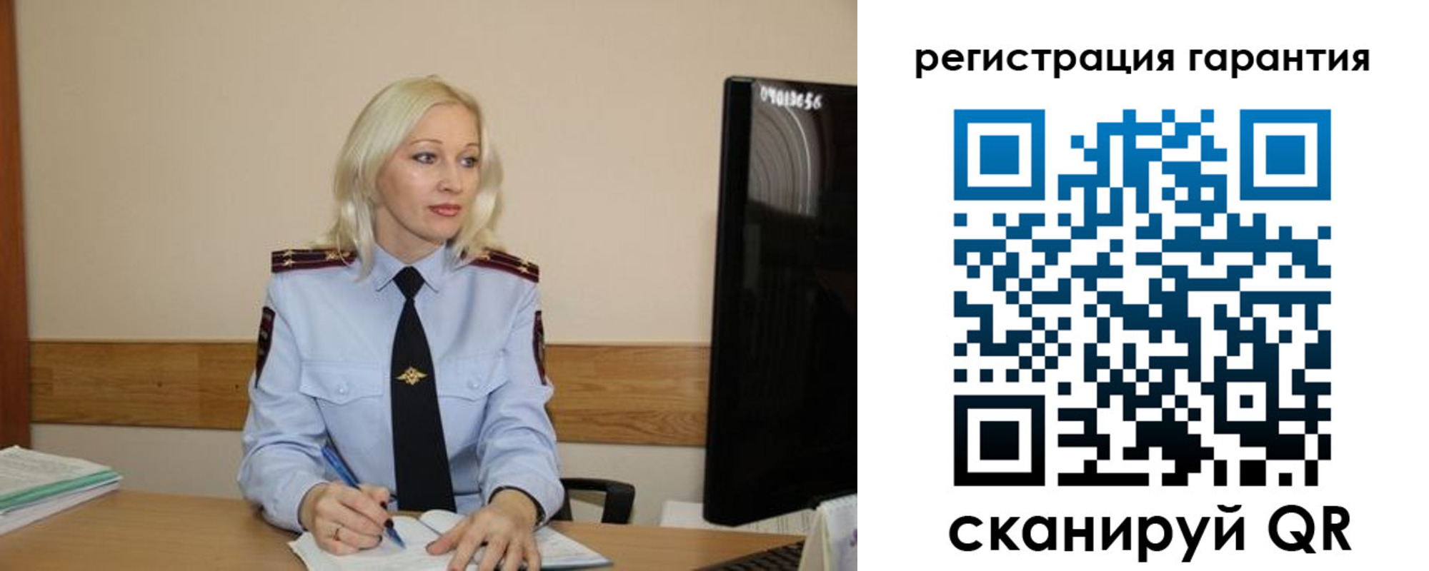 форма 3 в Североуральске