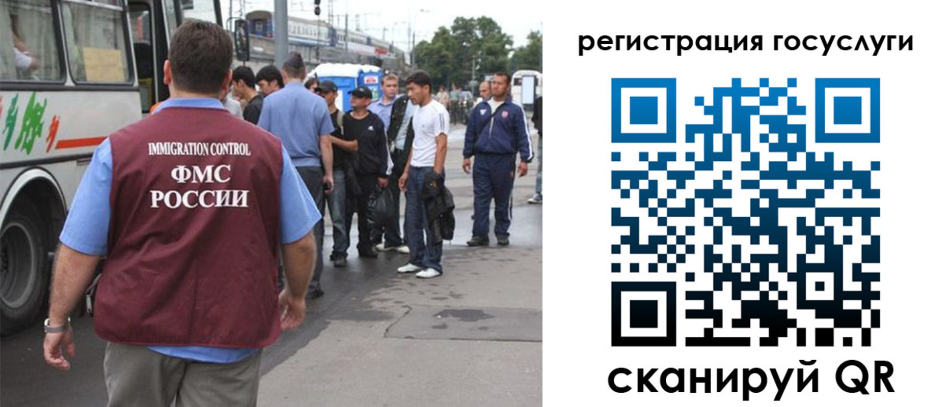 временная прописка в Североуральске