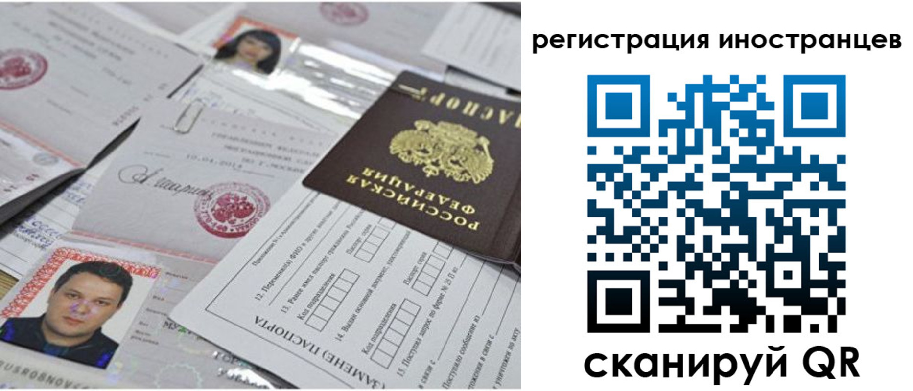прописка регистрация в Североуральске